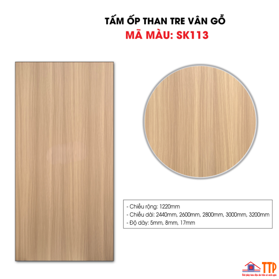 TẤM ỐP THAN TRE VÂN GỖ SK113